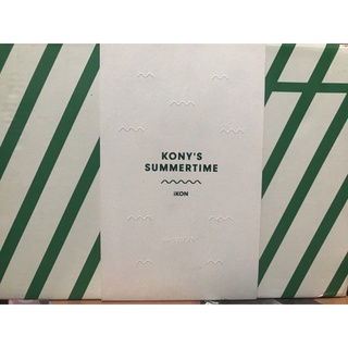 kony summer สติกเกอร์ฮันบิน