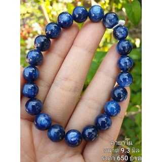 คายาไนท์ Kyanite 😊😊😊