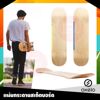 กระดานสเก็ตบอร์ด แผ่นบอร์ด OXELO รุ่น 100 ไม้แท้