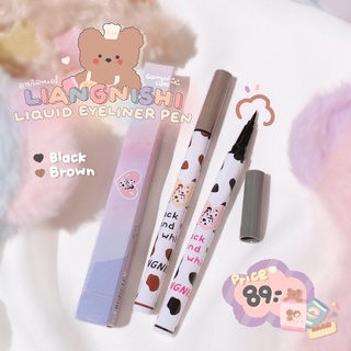 อายไลเนอร์ตัวใหม่✨ 🐶LIANGNISHI Liquid eyeliner pen🪄