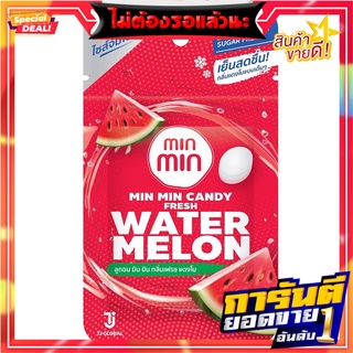 มินมินลูกอมกลิ่นเฟรชแตงโม 14กรัม Minmin Fresh Watermelon Flavor Candy 14g.