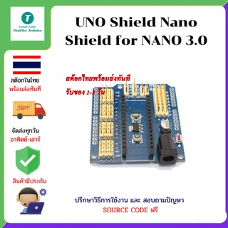 UNO Shield Nano Shield for NANO 3.0 and UNO R3 shield duemilanove Expansion board for arduino original aarts