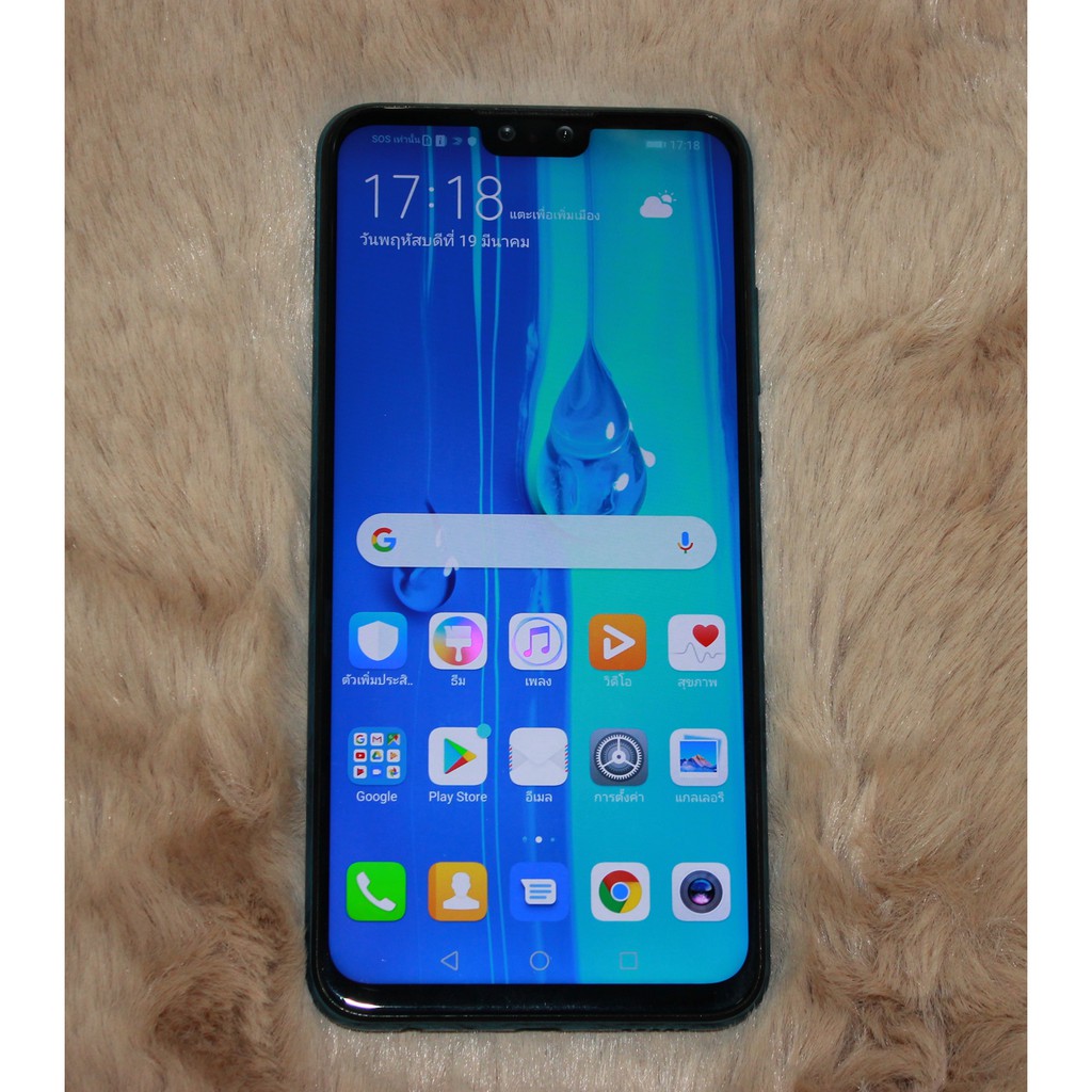 Huawei Y9 (2019) (มือสอง)
