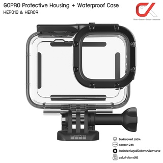 GOPRO Protective Housing + Waterproof Case HERO11 HERO10 HERO9 เคสกันน้ำโกโปร