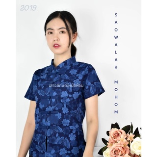 เสื้อหม้อห้อมคอจีนหญิง พิมพ์ลายผีเสื้อดอกไม้ รหัส 2019