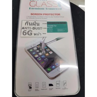 PROTECTOR GLASS SLIM PREMIUM TEMPERED ฟิลม์กระจกกันรอยเต็มจอแบบด้าน MATTE IPHONE 6