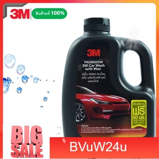 bvuw24u Sale️ 3M แชมพูล้างรถ น้ำยาล้างรถ PN39000W สูตรผสมแวกซ์ 2in 1 ทั้งล้างและเคลือบเงาในขั้นตอนเดียว 1000ml.