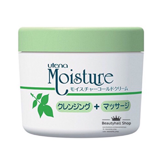 Utena Moisture Cold Cream เช็ดหน้า