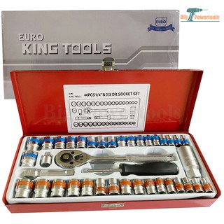 EURO KING TOOLS ชุดเครื่องมือ ประแจ ชุดบล็อก 40 ชิ้น ขนาด 1/4 socket set