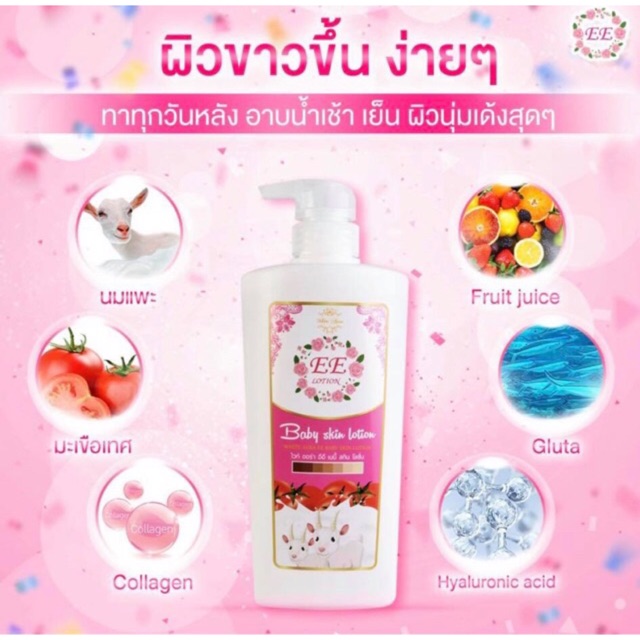 Fairy Jill Gluta Lotion -AHA Milk 250ml | Shopee Thailand