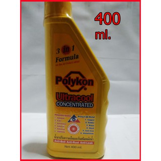 น้ำยาหม้อน้ำ น้ำยาหล่อเย็น น้ำยากันสนิมหม้อน้ำ 400 ml ตรา Polykon