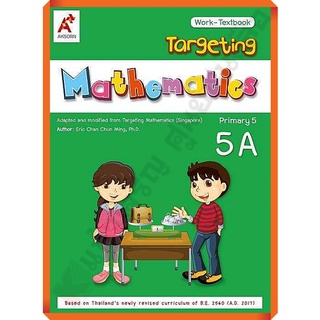 Targeting Mathematics Work-Textbook Primary 5A/8858649140418/290.- #EP #อจท