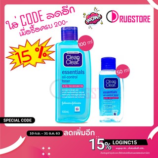 Clean clear toner คลีนแอนด์เคลียร์ โทนเนอร์ - โทนเนอร์สิว ผิวมัน กระชับรูขุมขน จาก C&amp;C ขนาด 50 และ 100 มล