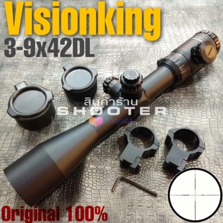 กล้อง visionking 3-9x42DL ทนทาน+กันกระแทก(รุ่นนี้การันตีความทนเลยครับ)