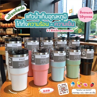 New ! พร้อมส่ง🥤TYESO แก้วน้ำเก็บความเย็น-ความร้อน วัสดุสแตนเลส ความจุ500ml/600ml/890ml ฟรีสติ๊กเกอร์+ตุ๊กตา3D