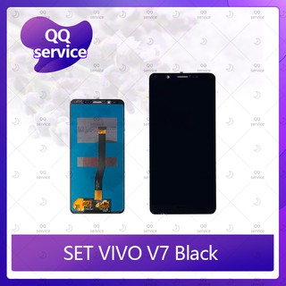 Set VIVO V7 อะไหล่จอชุด หน้าจอพร้อมทัสกรีน LCD Display Touch Screen อะไหล่มือถือ คุณภาพดี QQ service