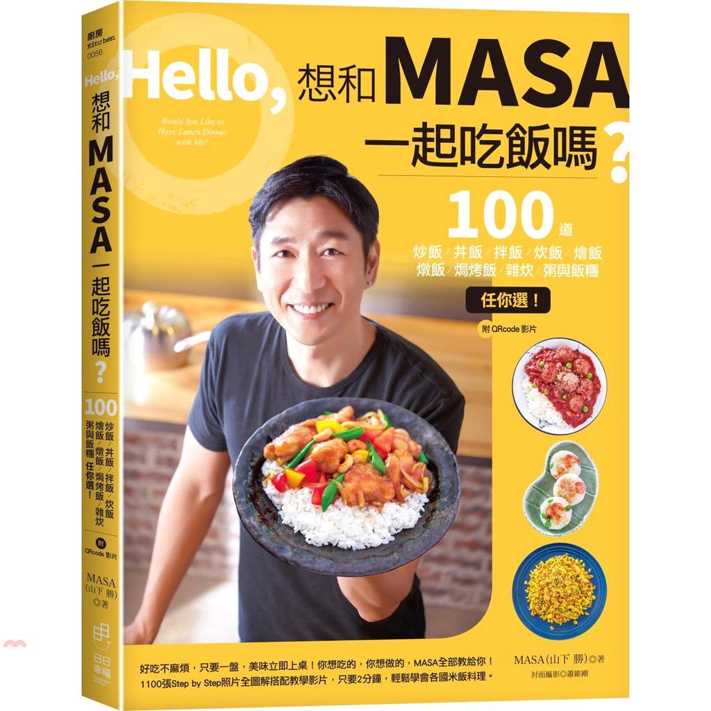 Hello And MASA To Eat?: 100 The Fried Rice / Bibimbap / Rice / Harvest ...