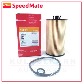 SPEEDMATE กรองน้ำมันเครื่อง CHEVROLET SONIC (MT) 1.4 11, CRUZE 1.8 10 (SM-OFG006)