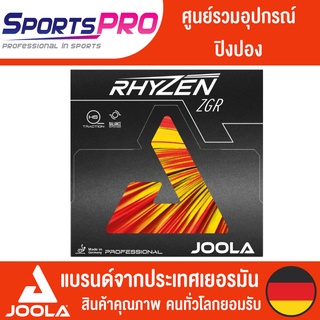 ยางปิงปอง Joola Rhyzen (ZGR)