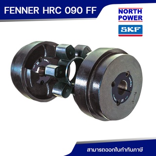 SKF FENNER HRC COUPLING HRC 090 FF