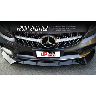 Front Splitter สำหรับ Mercedes Benz ลิ้นกันชนหน้า คาร์บอน เคฟล่า  สินค้าตรงรุ่น ไม่ต้องดัดแปลงรถเดิม