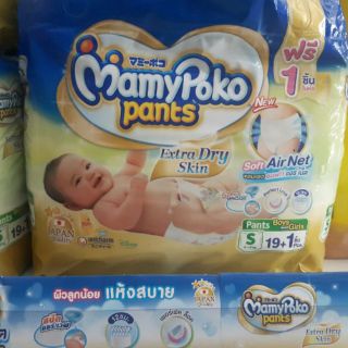 MamyPoko Pants Extra Dry Skin แบบกางเกง ไซส์ S จำนวน 19+1 ชิ้น ซึมซับดีเยี่ยม ยาวนานถึง 12 ชั่วโมง