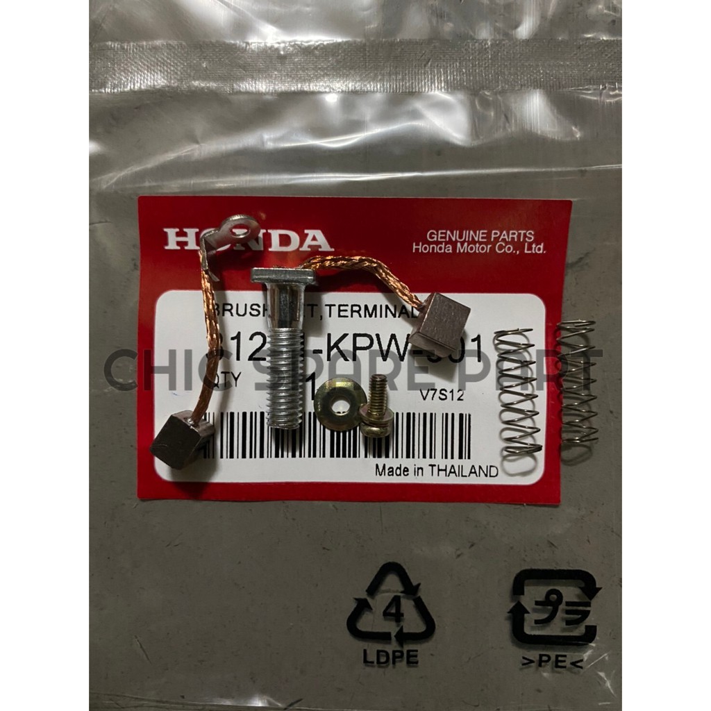 ถ่านสตาร์ท ถ่านไดสตาร์ท(KPWชุดเล็ก) รุ่น WAVE125/STEP/KPW