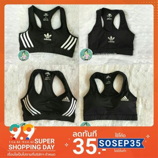 Adidas Sportbra Original&amp;Performanceสปอร์ตบรา สปอร์ต บรา วา โก้  สปอร์ต บรา หลัง เสริม อก บรา สปอร์ต ส