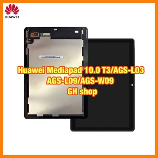 Huawei Mediapad 10.0 T3/AGS-L03/AGS-L09/AGS-W09 จอชุด