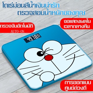 เครื่องชั่งน้ำหนัก ที่ชั่งดิจิตอล การชาร์จ USB ที่ชั่งน้ำหนัก เครื่องชั่งใส่ถ่าน รองรับน้ำหนักได้180 kg หน้าจอ LED