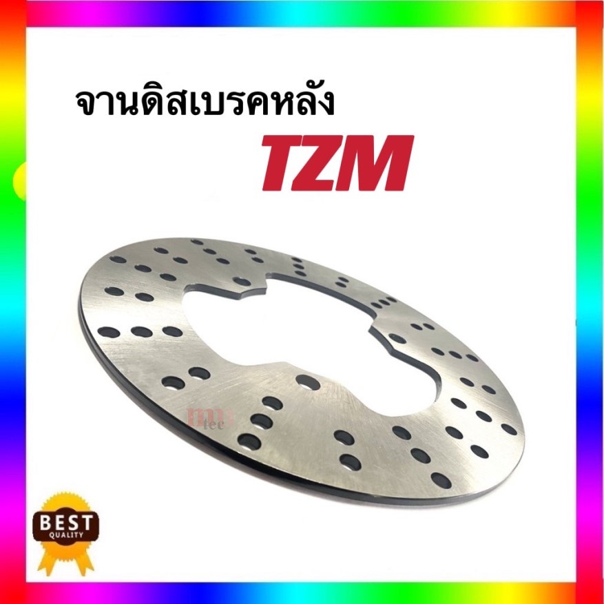 จานเบรคหลัง จานดิสก์เบรคหลัง TZM อะไหล่แท้ จานเบรคหลังTZM จานเบรคทีแซดเอ็ม ทีแซดเอ็ม จานเบรคtzm