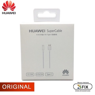 สายชาร์จแท้ Huawei SuperCharge Type-C สายชาร์จHuawei สายแท้ใช้ดี100%