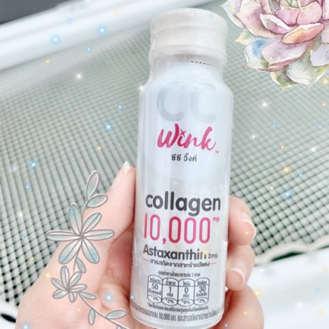 CC Wink by Sappe (ซีซี วิ้งค์)