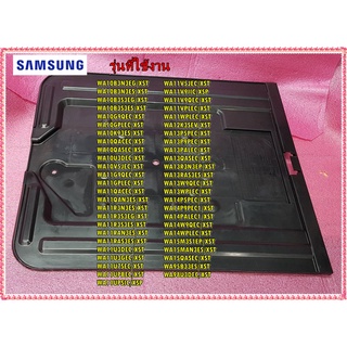 อะไหล่ของแท้/แผ่นกันหนู/เครื่องซักผ้าซัมซุง/SAMSUNG/DC61-20004G/รุ่นทั้งหมดมี 49 รุ่น/SHUTTER