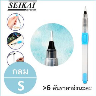 พู่กันแท็งค์ หัวกลม/หัวแบน ทุกขนาด ตรา Seikai Brush Tank