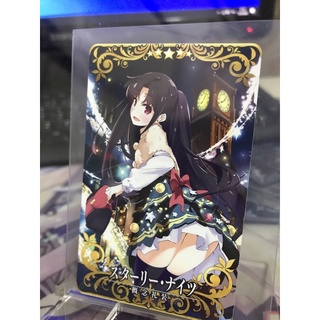 การ์ดแท้JP Fate Grand Order FGO Arcade  (การ์ดอาเคต)