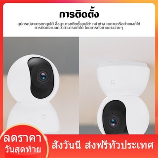 Xiaomi Mi Home Security Camera 360° 1080p Wifi IP camera CCTV กล้องวงจรปิดไร้สายอัจฉริยะ  กล้องรักษาความปลอดภัย อัฉริยะ