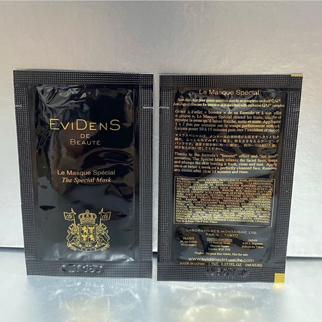 Evidens The Special Mask ซอง 15 Ml Shopee Thailand