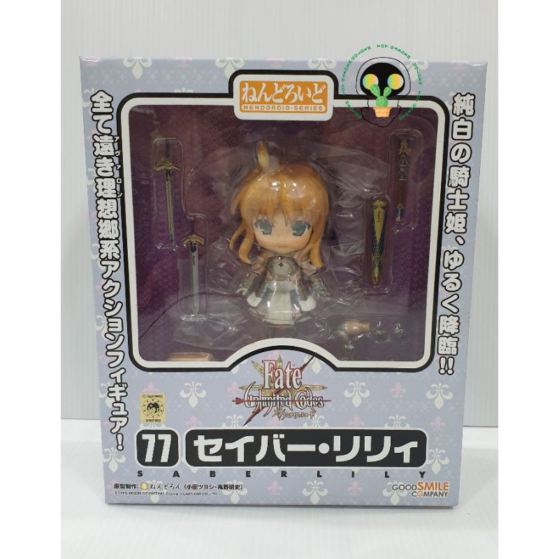 New Nendoroid 77 Fate unlimited codes Saber Lily ของแท้ มือ1