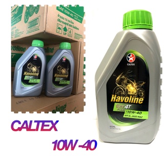 น้ำมันเครือง CALTEX HAVOLINE EZY 4T 10W - 40 ขนาด0.8 ลิตร