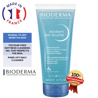 พร้อมส่ง 💙Bioderma Atoderm Shower Gel douche 100- 200 ml