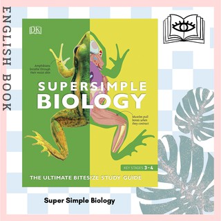 [Querida] หนังสือภาษาอังกฤษ Super Simple Biology : The Ultimate Bitesize Study Guide