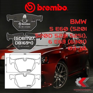 ผ้าเบรคหลัง BREMBO BMW SERIES5 E60 (520i 520d 523i 525i), 6 E63 (630i) ปี 03-10 (P06033B/C/X)