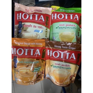 น้ำขิงฮอทต้า Hotta(สูตรขิง 100%(ไม่หวาน) / สูตรต้นตำรับ+น้ำผึ้ง / สูตรต้นตำรับ+หญ้าหวาน / สูตรเข้มข้น+หญ้าหวาน)(แท้100%)