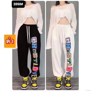 รุ่น IT👉2050👈ตัวล่ะ 259฿