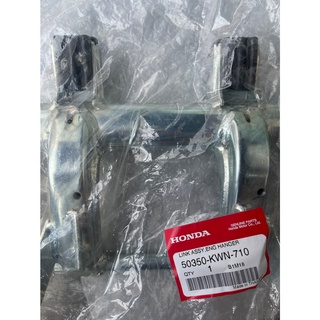 เหล็กยึดแท่นเครื่อง  (Link Assy, Eng. Hanger 50350-KWN-710) PCX150 รุ่นแรก ปี2013 (ไฟหน้าแบบธรรมดา) แท้ศูนย์