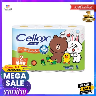 กระดาษชำระ CELLOX LINE FRIEND DOUBLE ROLL แพ็ก6TOILET PAPER CELLOX LINE FRIEND DOUBLE ROLL PACK6