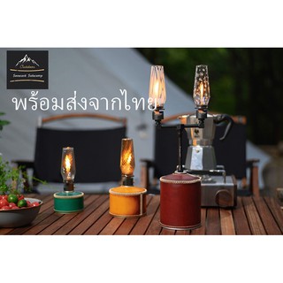 พร้อมส่งจากไทย ตะเกียงเปลวเทียน Thous Winds ส่งพร้อมเคสกันกระแทก