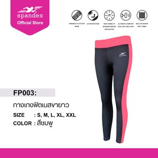 Spandex FP003 กางเกงฟิตเนสขายาว สีดำ/ชมพู