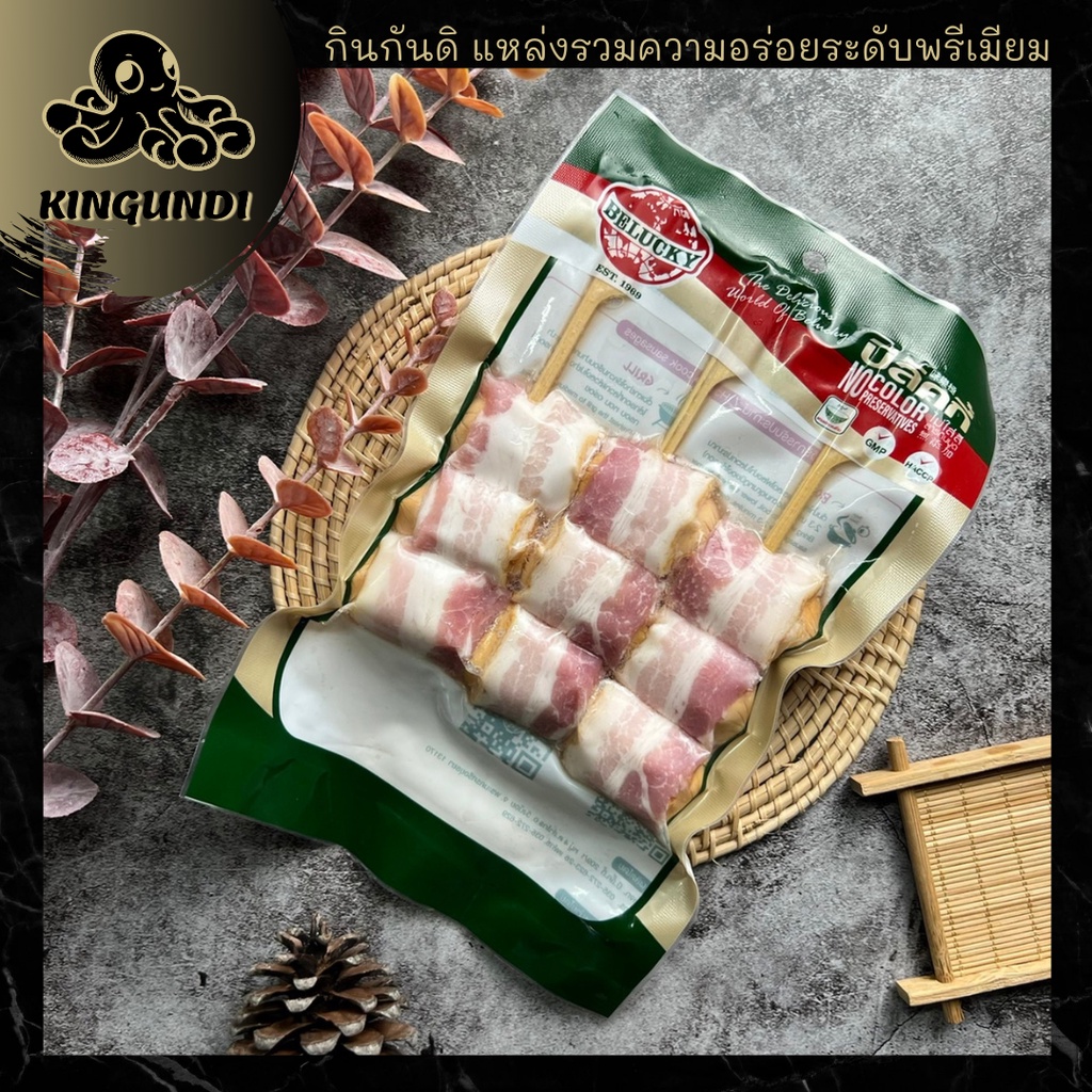เบคอนหมูพันไส้กรอกไก่ 3 เม็ด 3ไม้ | KINGUNDI กินกันดิ